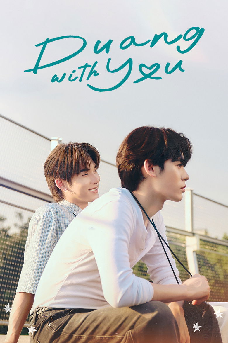 Duang with You (Director Cut) - Movie Cloud