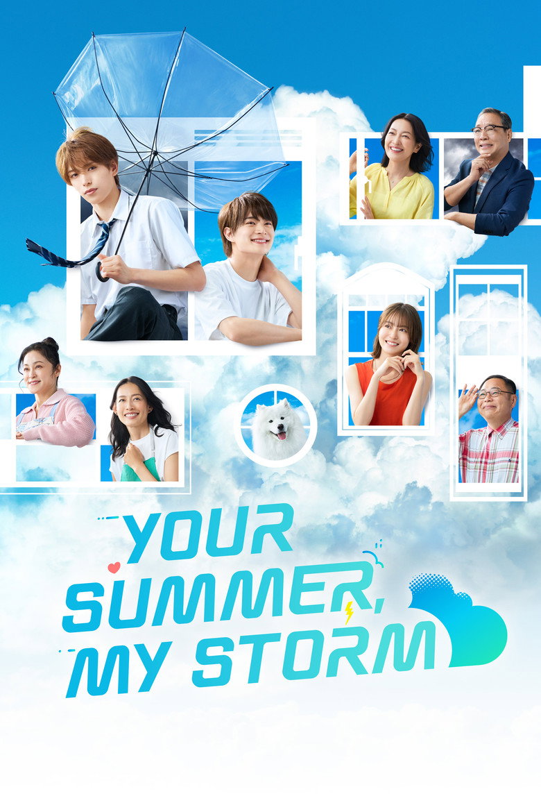 Your Summer, My Storm - Movie Cloud