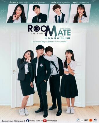Roommate_the_Series
