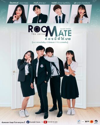 Roommate_the_Series