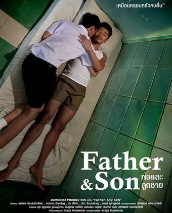 Father_and_Son