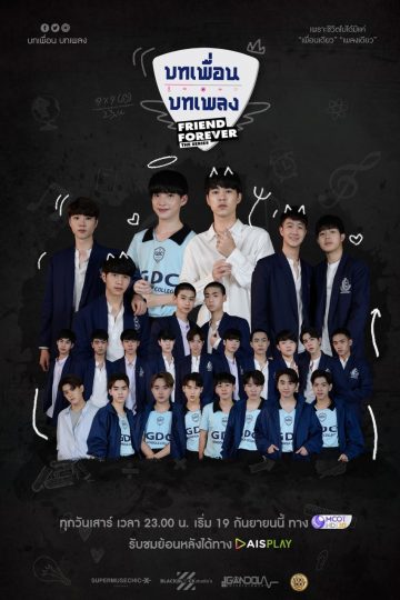 Friend_Forever_The_Series