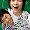 boy-meets-boy-film