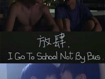 I Go To School Not By Bus