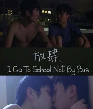 I Go To School Not By Bus