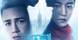 Customized Companion – series boys love