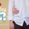 A Chance to Love – series boys love