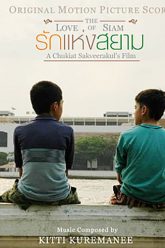 The Love of Siam – series boy love