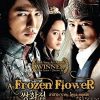 A Frozen Flower – series boys love