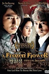 A Frozen Flower – series boys love