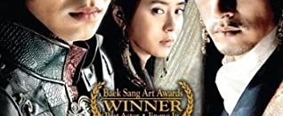 A Frozen Flower – series boys love