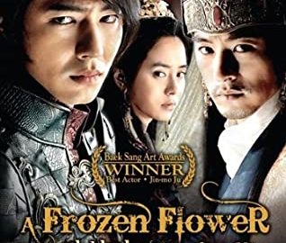 A Frozen Flower – series boys love