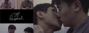 tercera-persona-corto