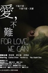 For Love, We Can (2014) – Cover