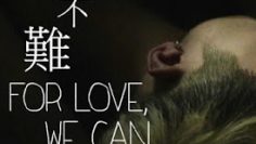For Love, We Can (2014) – Cover