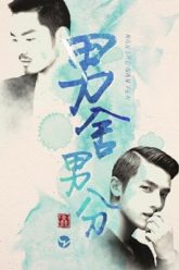 Hard to Give Up (2016) – Cover