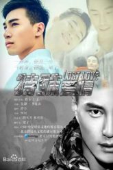 Lost_Love