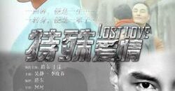 Lost_Love