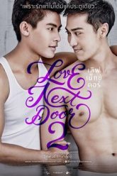 Love_Next_Door_2