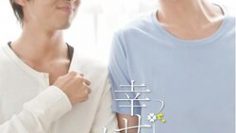 Love_Place_Shiawase_no_Katachi