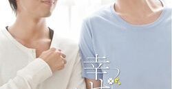 Love_Place_Shiawase_no_Katachi