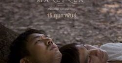 Malila_The_Farewell_Flower