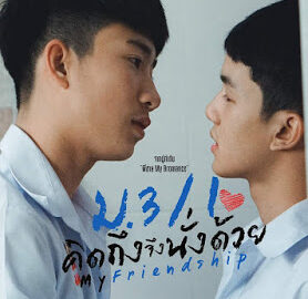 My-Friendship