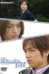 Natsuyasumi_no_You_na_Ikkagetsu