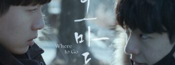 Where To Go