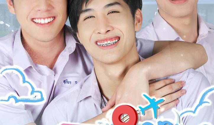 Location – series boys love