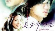 Bishonen – series boys love