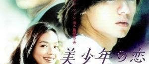 Bishonen – series boys love