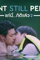 Present Still Perfect – series boys love