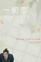 Fanatic Love  – series boys love