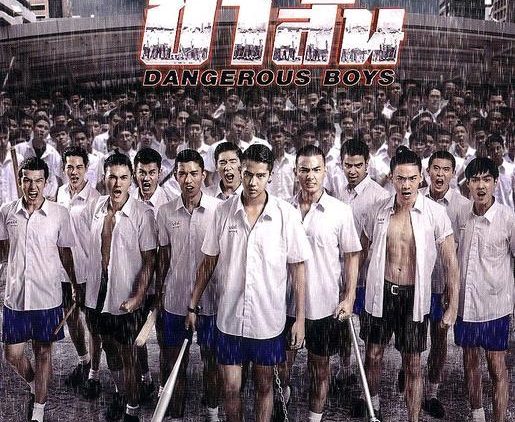 Dangerous Boys – series boys love