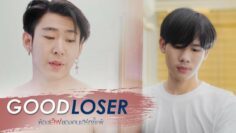 good loser