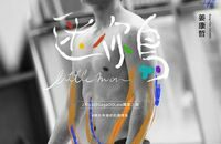 5_Lessons_in_Happiness_Little_Man