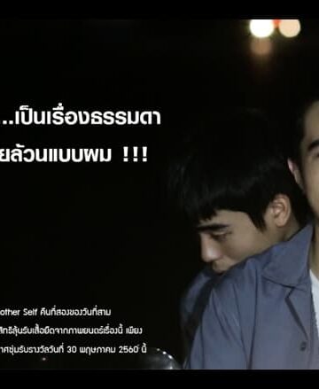 A Friend Is Another Self