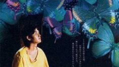 Big Bang Love, Juvenile A