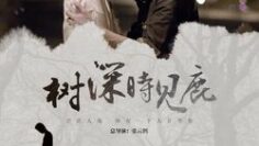 Find_You_In_The_Crowd