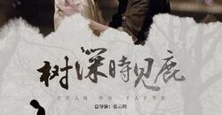 Find_You_In_The_Crowd