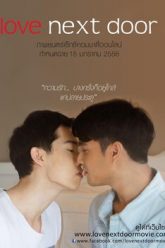 LoveNextDoor