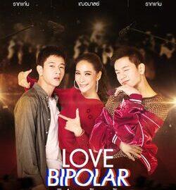 Love_Bipolar