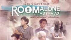 RoomAlone-1