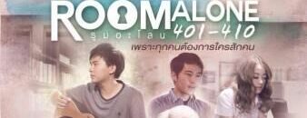 RoomAlone-1