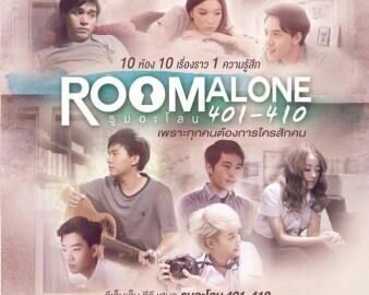 RoomAlone-1