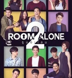 RoomAlone-2