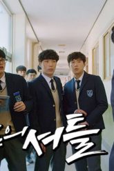 The_Legendary_Shuttle-KBS2-2016-00