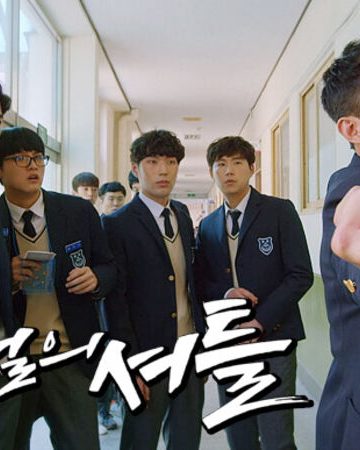 The_Legendary_Shuttle-KBS2-2016-00