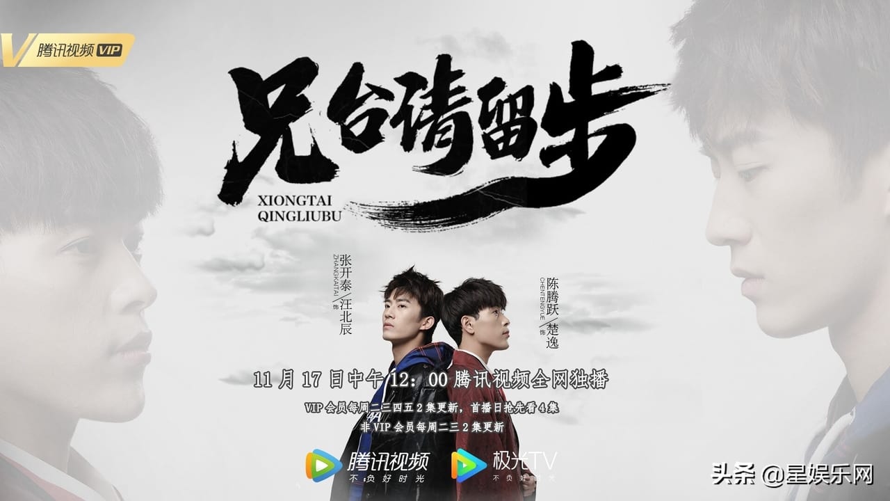 Video Image